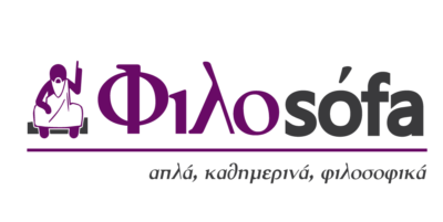 Φιλοsόfa Λογότυπο